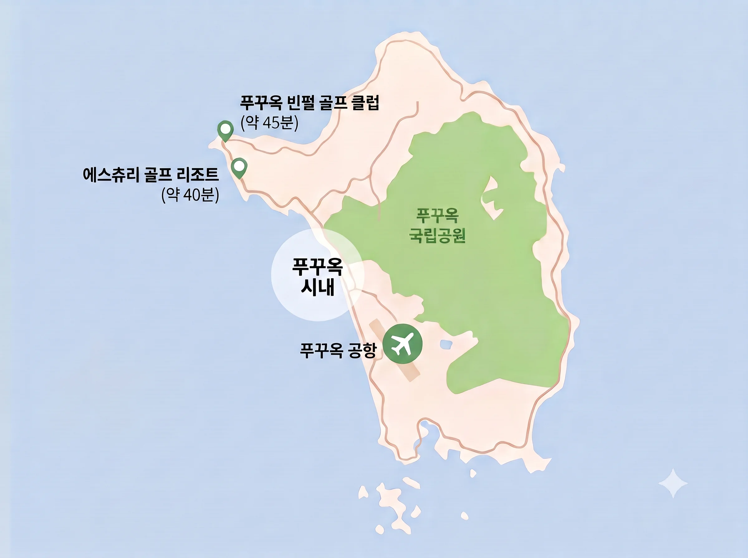 푸꾸옥 골프장 위치 및 시내 이동시간 안내